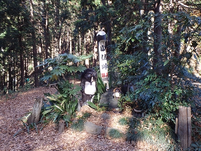 小仏峠