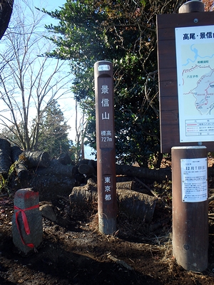 影信山