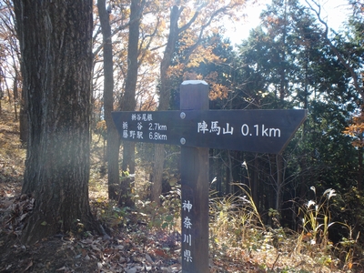 栃谷へ