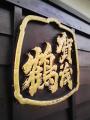 moblog_d87256ca.jpg