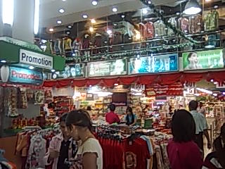 セインゲーハースーパセンター(Sein Gay Har Super Center)