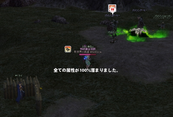 mabinogi_2014_09_01_007.jpg