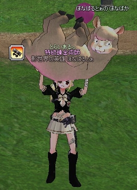 mabinogi_2014_09_09_001.jpg
