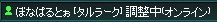 mabinogi_2014_09_18_001.jpg
