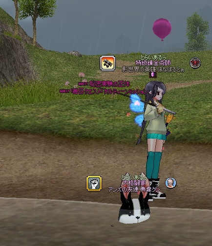 mabinogi_2014_09_22_004.jpg