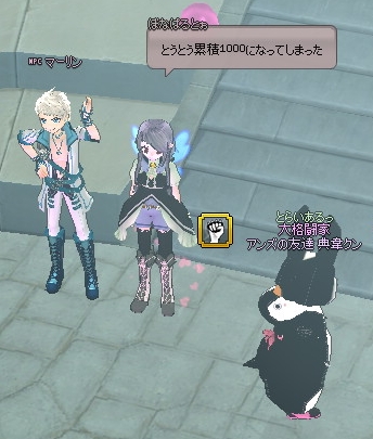 mabinogi_2014_09_28_006.jpg