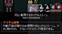 mabinogi_2014_09_28_011.jpg