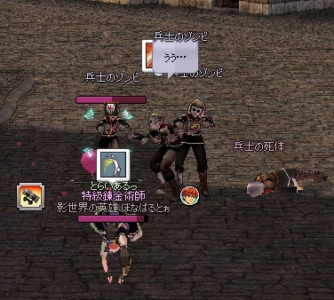 mabinogi_2014_09_29_017.jpg