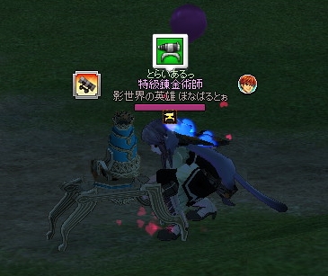 mabinogi_2014_09_29_020.jpg