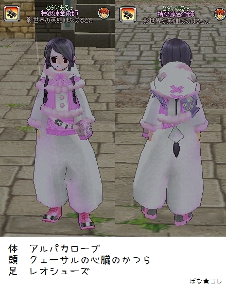 mabinogi_2014_09_29_025a.jpg