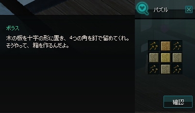 mabinogi_2014_09_29_032.jpg