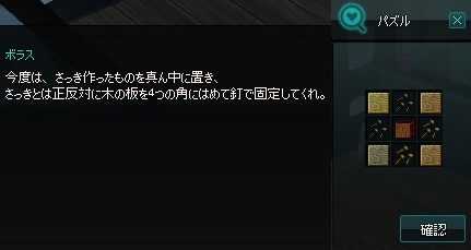 mabinogi_2014_09_29_034.jpg