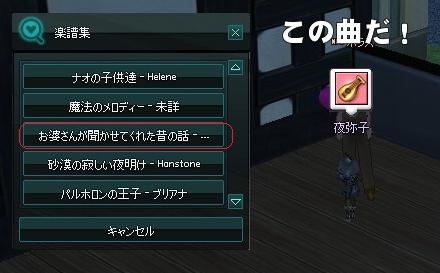 mabinogi_2014_09_29_038.jpg