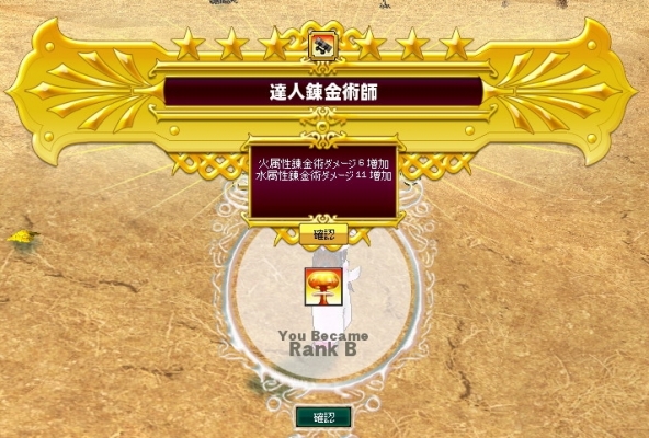 mabinogi_2014_09_30_003_201410010910599a1.jpg