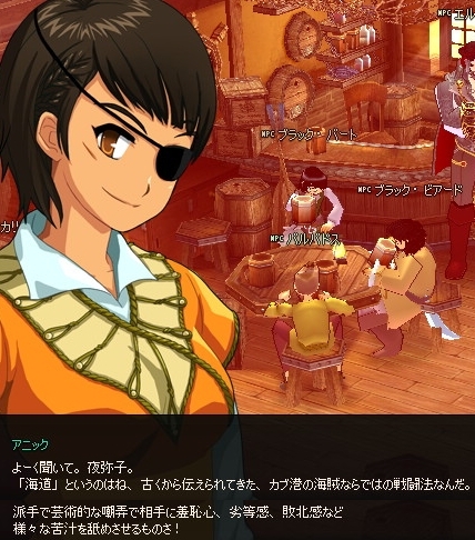 mabinogi_2014_09_30_006.jpg