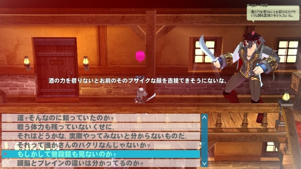 mabinogi_2014_09_30_019.jpg