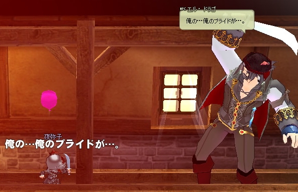 mabinogi_2014_09_30_021.jpg