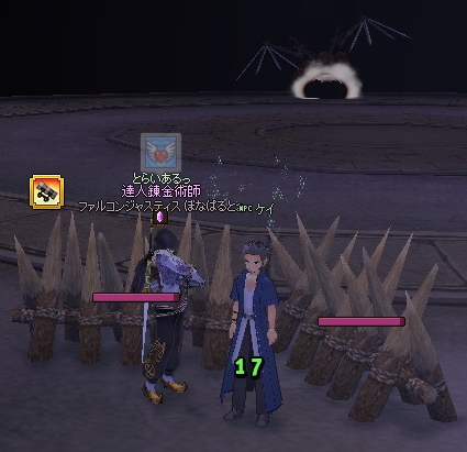 mabinogi_2014_10_01_010.jpg