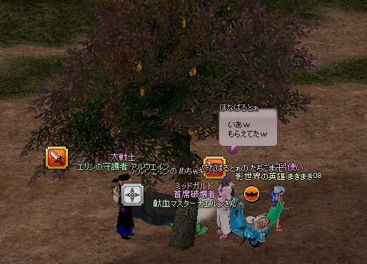 mabinogi_2014_10_01_017.jpg