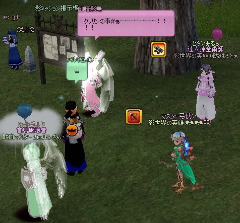 mabinogi_2014_10_01_018.jpg