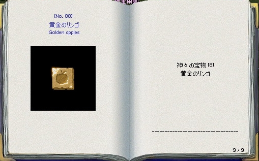 mabinogi_2014_10_01_020.jpg