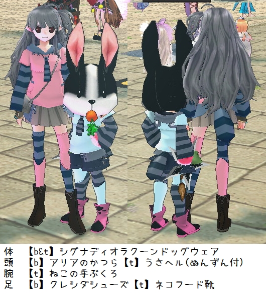 mabinogi_2014_10_07_002.jpg
