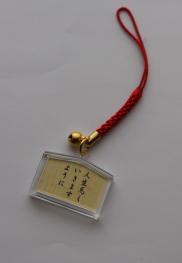 pakuG 002