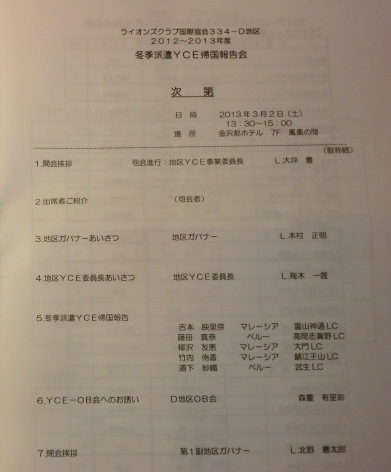 CIMG2642.jpg