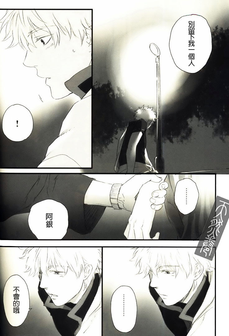 乾睿炰辣-039