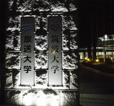 bunkyo1.jpg