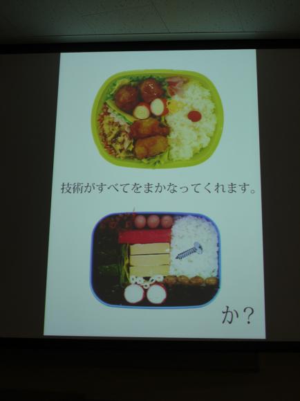 souzou2011_11.jpg