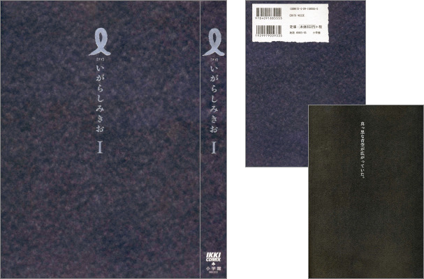 アイ