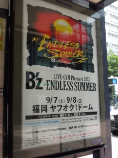 B'z