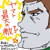 衝撃ドメル
