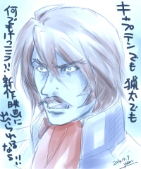 フラーケン