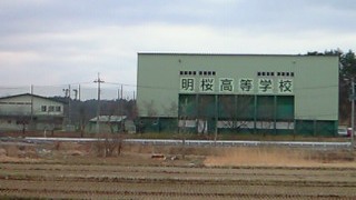 明桜高校野球部グラウンド
