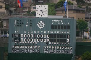 大谷球場のスコアボード