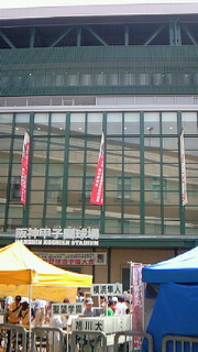 阪神甲子園球場