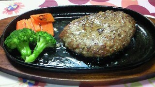 自家製ハンバーグ
