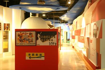 台北懸棒球文化展示