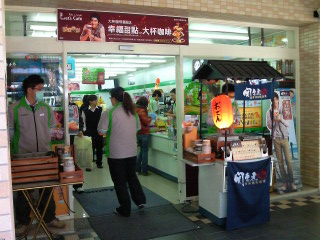 ファミマのおでん