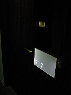 917号室