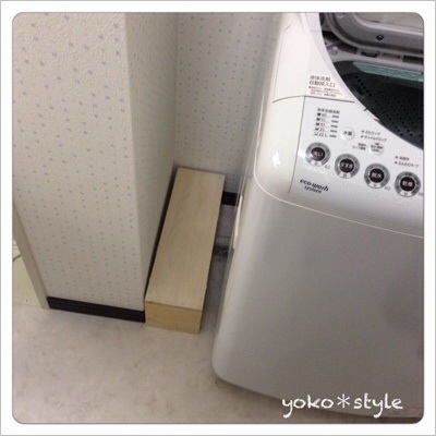 洗濯機横のDIY*8