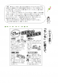 page002_2014091913503755b.png