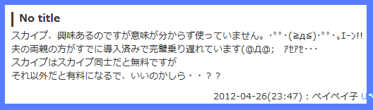 日記へリンクします