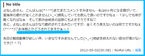 フィネスのサジージュース(黄酸汁)体調変化★口コミ(クチコミ)・評価します★200種類以上の栄養素