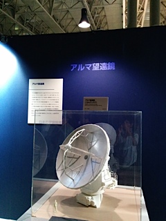 Uchuhaku6.jpg