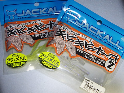 newlure4_2.jpg