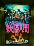 moblog_91a4a6d6.jpg