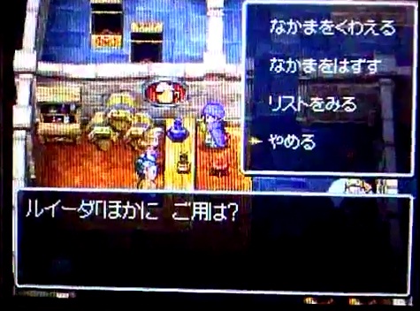 無料ゲーム
